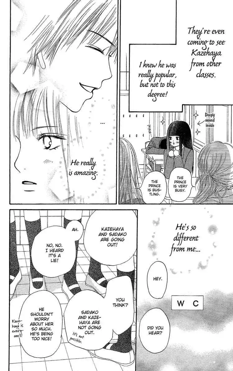 Kimi Ni Todoke Chapter 2 21